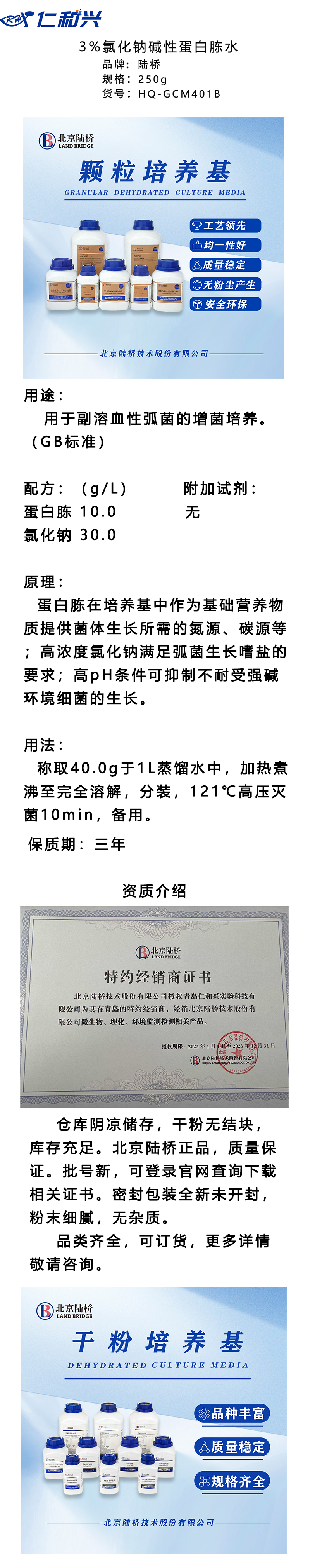 GCM401B.jpg