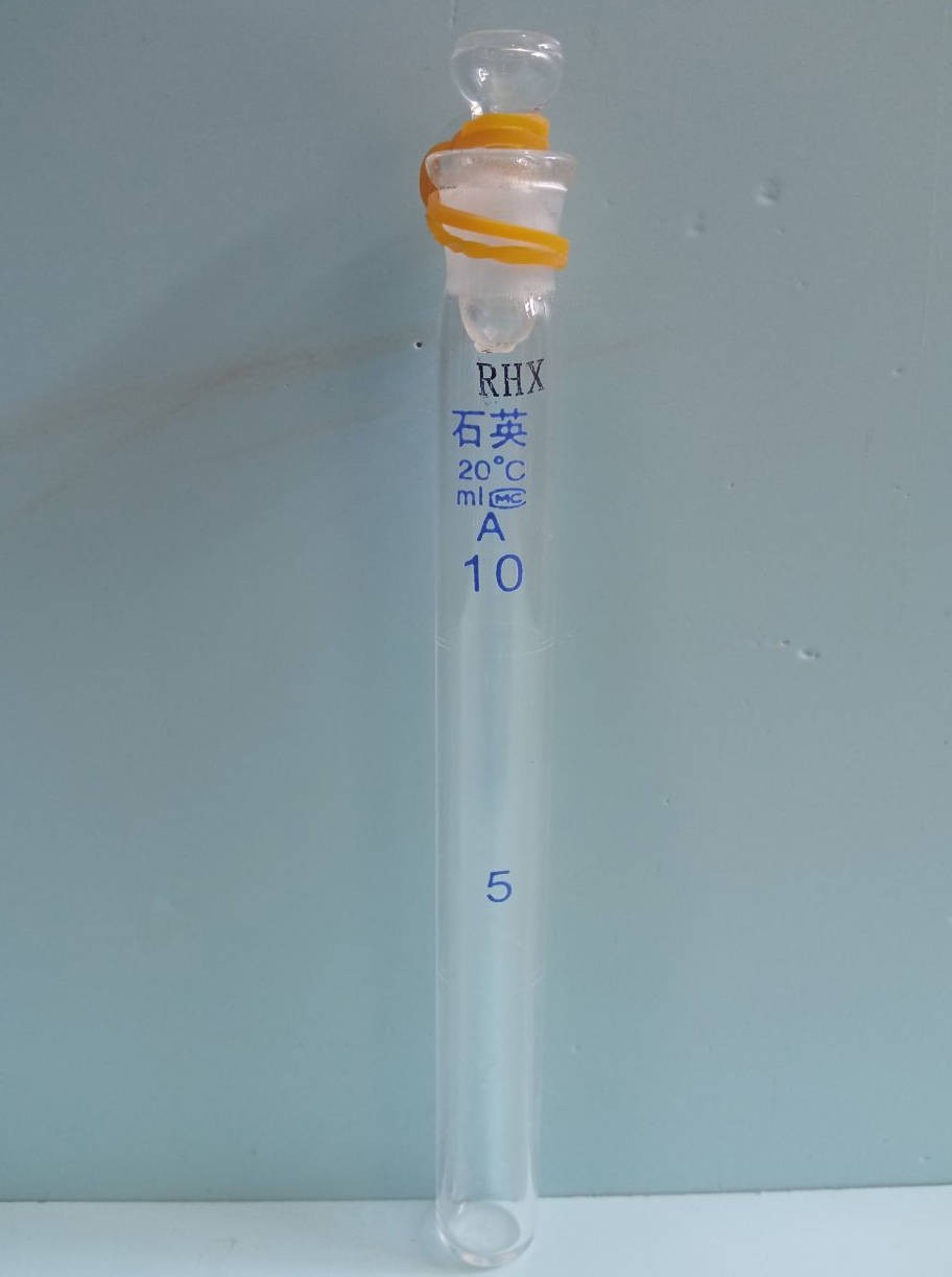 新竹 新竹 济南库 石英比色管（无硼比色管） 10ml单只 10ml单只石英 济南库 10ml单只石英 济南库