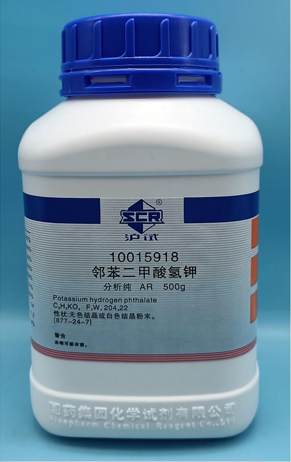 国药 沪试 国药 沪试 青岛库 邻苯二甲酸氢钾 AR 500G 国药 AR 500G 青岛库 AR 500G 青岛库