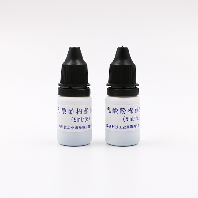 海博 Hopebio 海博 Hopebio 青岛库 乳酸酚棉蓝染色液（5ml*8） 海博 联系客服更改折扣 5ml*8 5ml*8