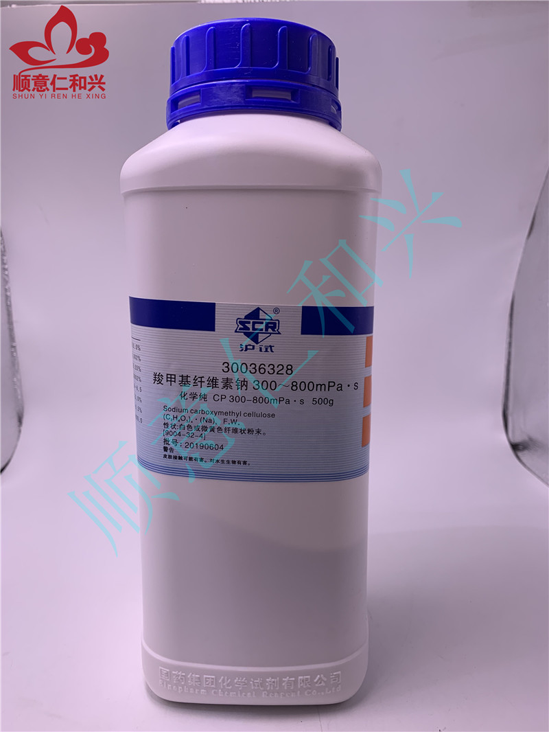 沪试 沪试 青岛库 羧甲基纤维素钠 300-800 CP 500G 国药 300-800 CP 500G 青岛库 300-800 CP 500G 青岛库