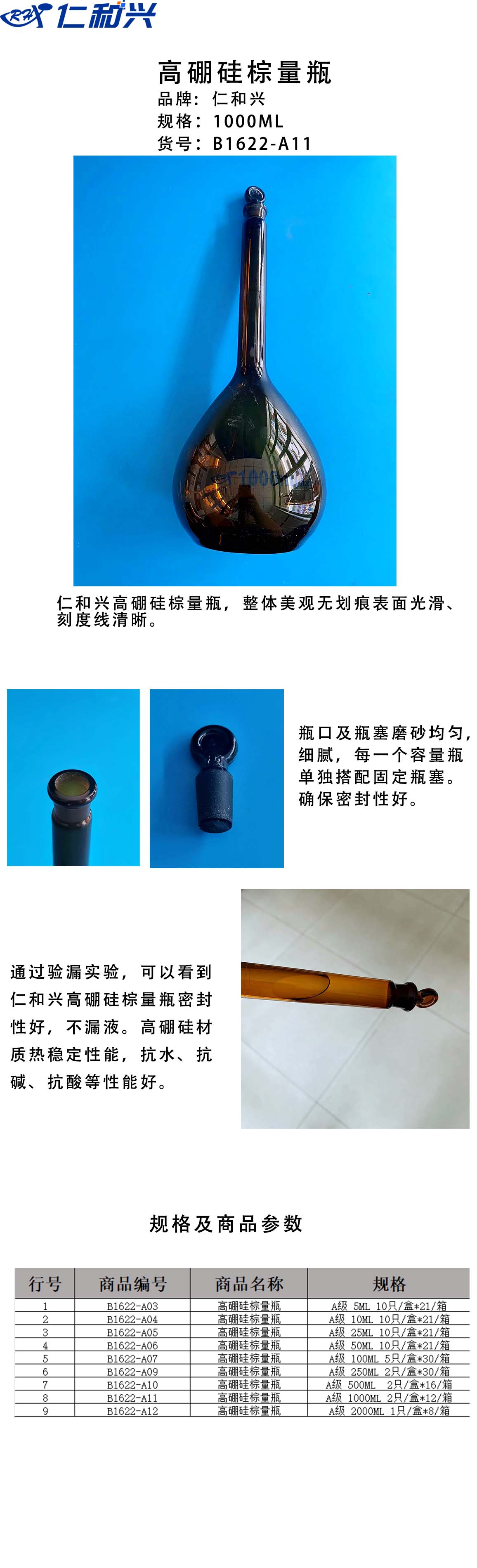 1000 长图.jpg