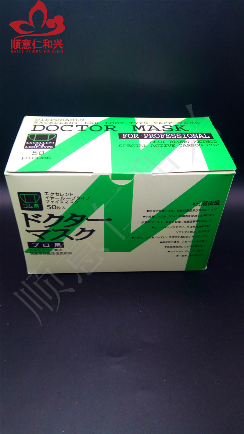 青岛库  绿色5层活性碳口罩 活性炭口罩 独立包装 50个/盒 日文 50个/盒 日文 50个/盒 日文