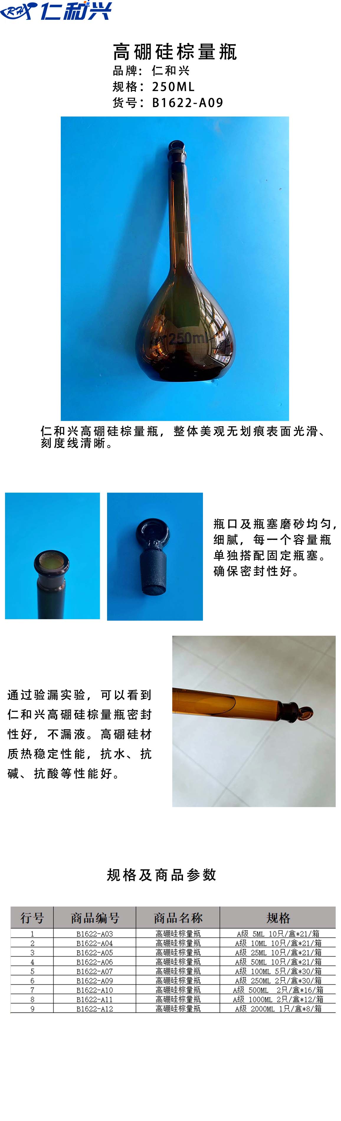 250 长图.jpg