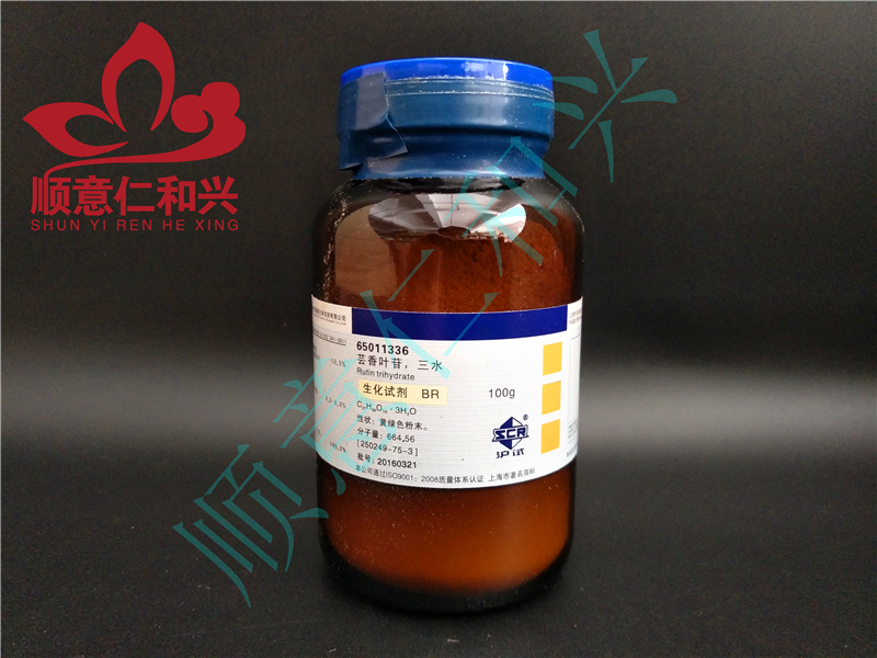 国药 沪试 国药 沪试 济南库 芸香叶苷，三水；槲皮素-3-芸香糖甙；维生素 P；芦丁 BR 100G 国药 BR 100G BR 100G