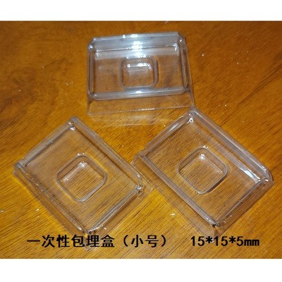 Cometbioscience Cometbioscience 一次性包埋底模15x15x5mm,组织样本冷冻切片包埋底模，PVC 100只/包 100只/包