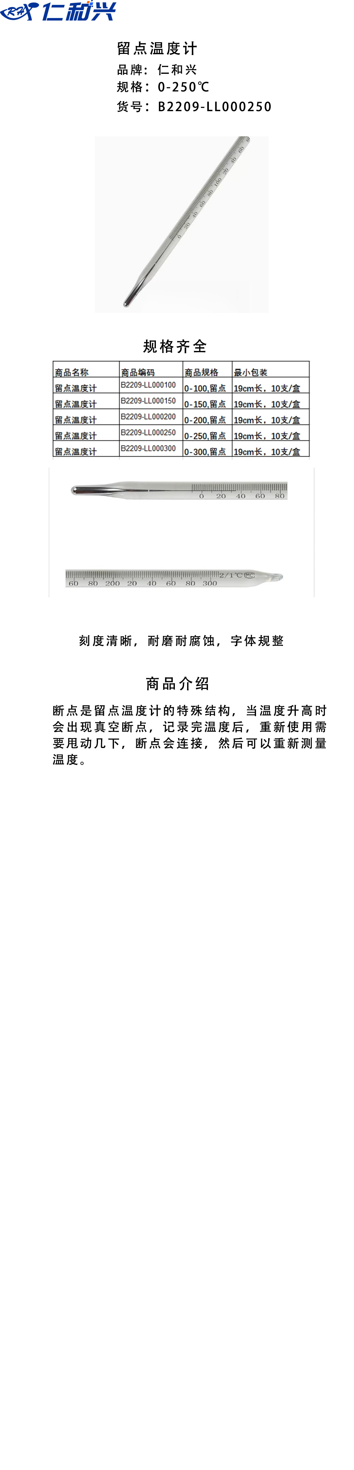 250度.jpg