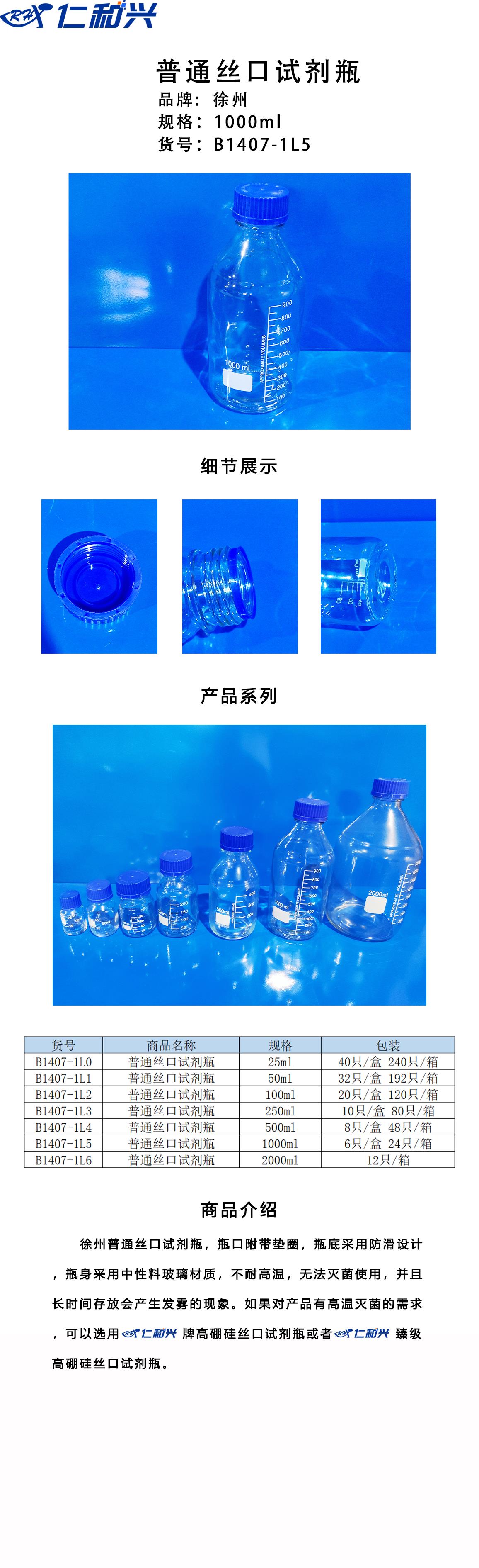B1407-1L5.png