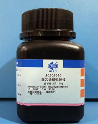 国药 沪试 国药 沪试 济南库 聚乙烯醇磷酸铵 AR 25G 国药 AR 25G AR 25G