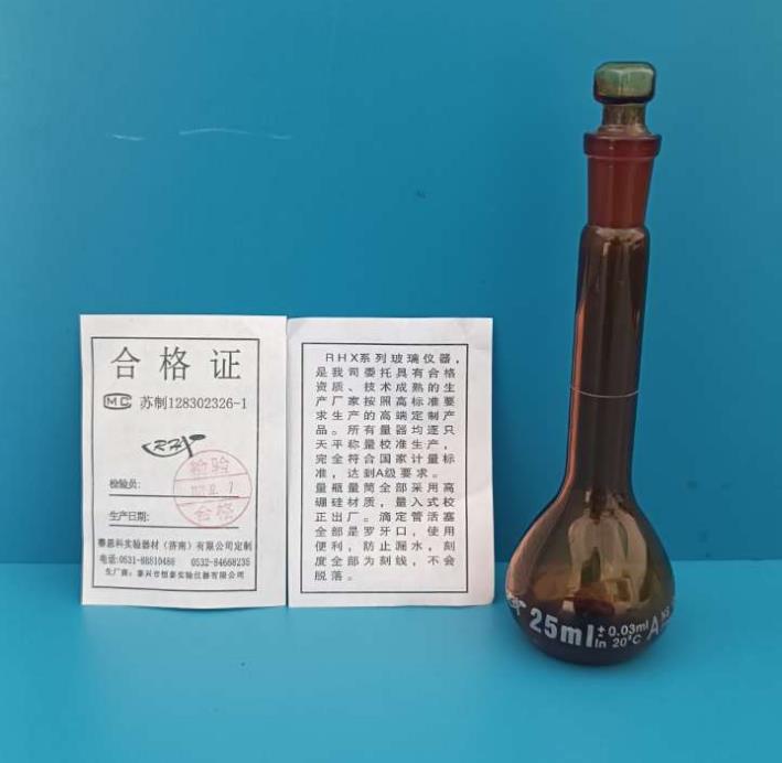 RH RH 济南库 高硼硅标口棕量瓶  A级25ml RHX  优等品高过检率 刻标（酸洗不掉色） 六角 A级25ml 10只/盒*32/箱 济南库 六角 A级25ml 10只/盒*32/箱 济南库