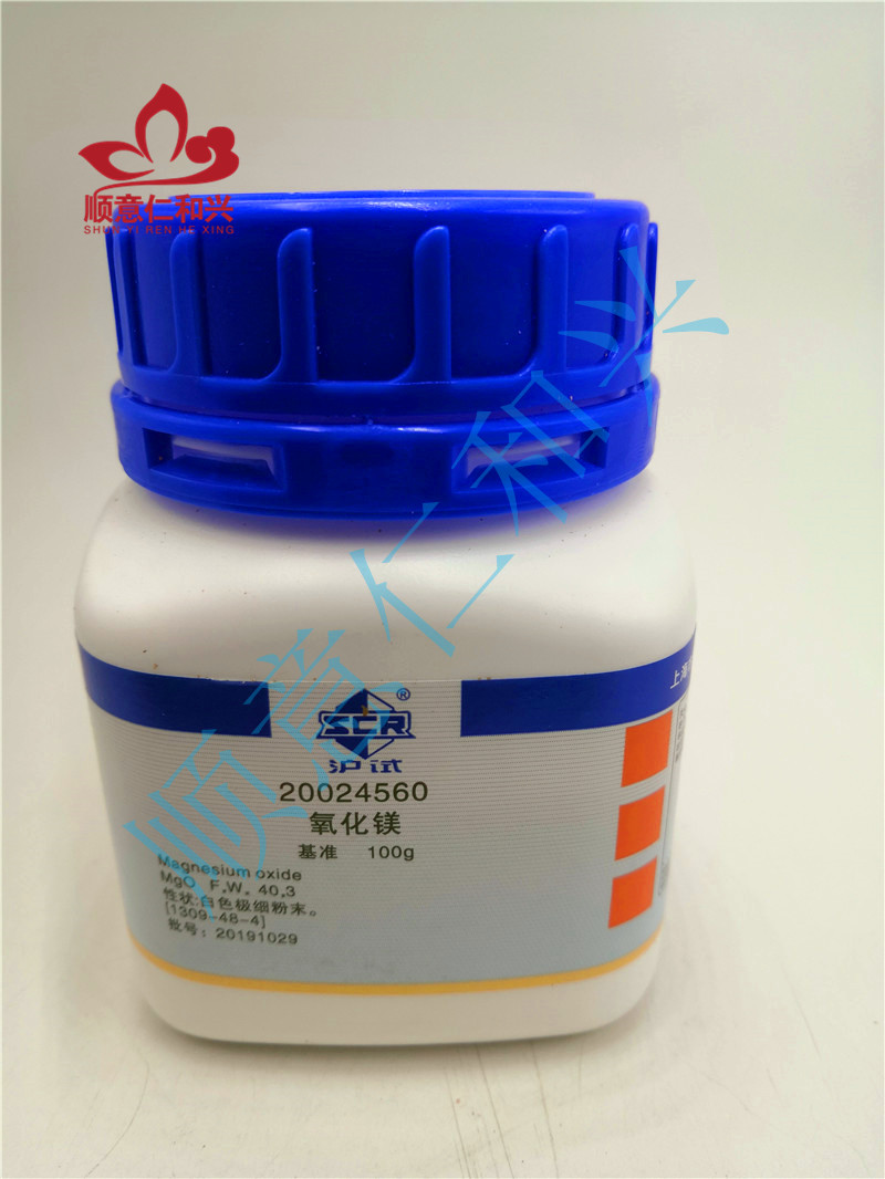 沪试 沪试 青岛库 氧化镁 PT 100G 国药 PT 100G 青岛库 PT 100G 青岛库