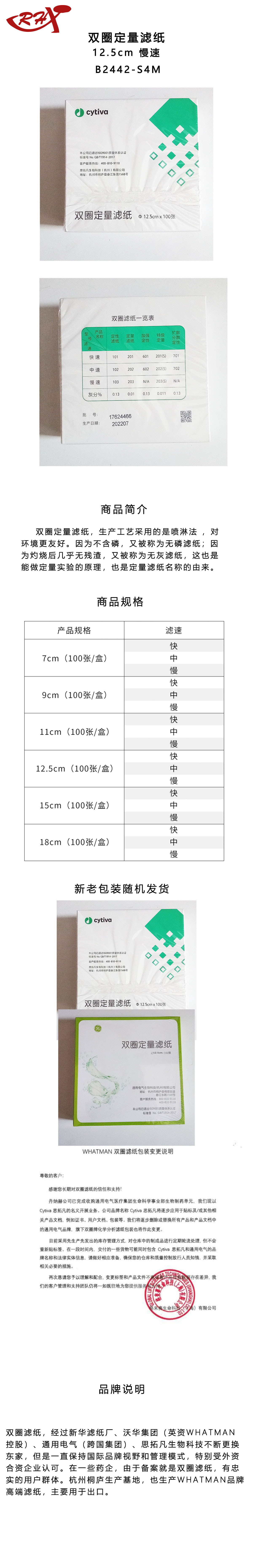 12.5 慢.jpg