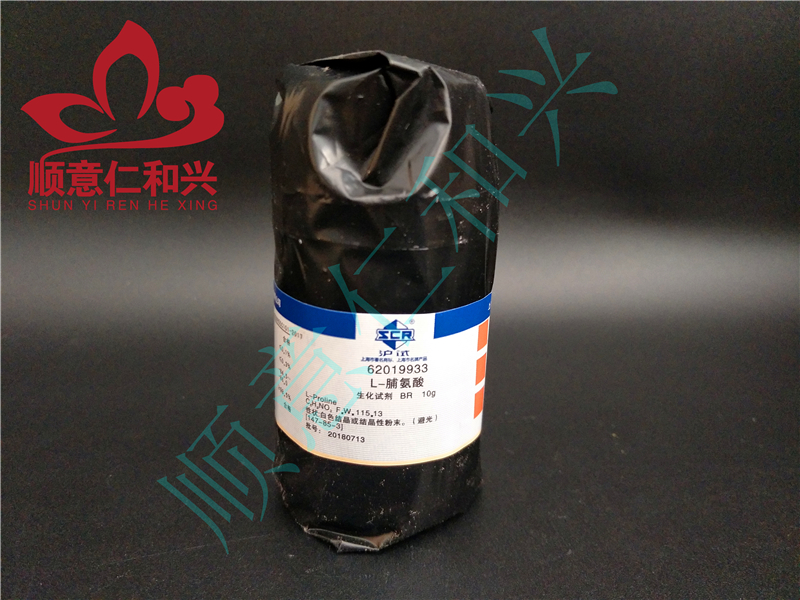 国药 沪试 国药 沪试 济南库 L-脯氨酸 BR 10G 国药 BR 10G BR 10G