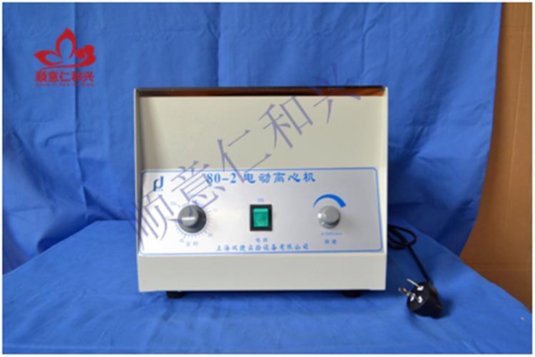 程捷 CHENGJIE 程捷 CHENGJIE 青岛库 20ML*12孔离心机80-2 上海程捷 禁发云南 80-2 80-2