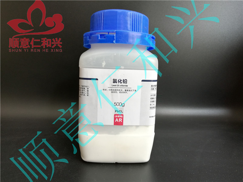 西陇 西陇 济南库 氯化铅 AR 500G 西陇 AR 500G AR 500G