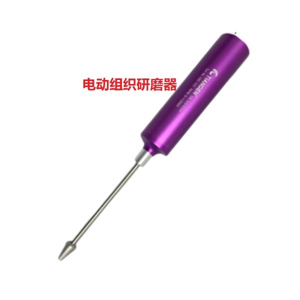 天根 天根 OSE-Y50，第三代变速组织研磨器套装 套 套