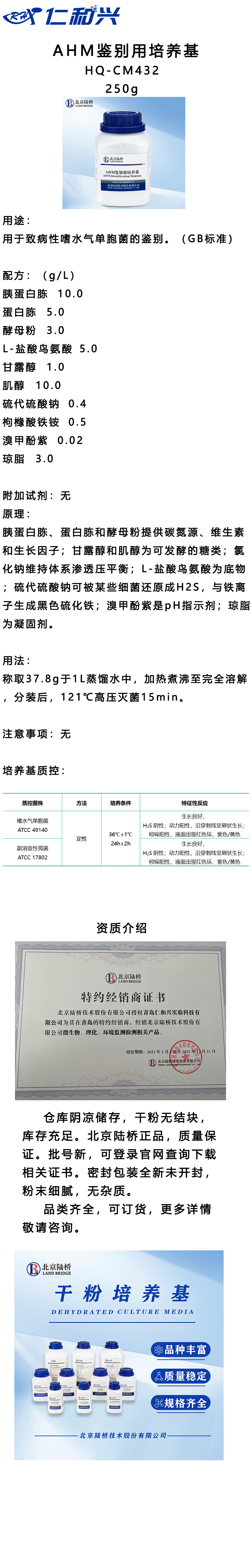 HQ-CM432.jpg
