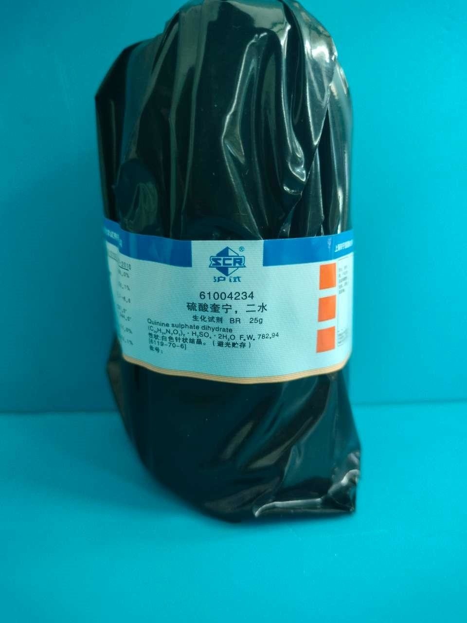 国药 沪试 国药 沪试 临沂库 硫酸奎宁，二水 生化试剂 BR 25G（沪试），≥99.0% 国药 生化试剂 BR 25G（沪试），≥99.0% 临沂库 生化试剂 BR 25G（沪试），≥99.0% 临沂库