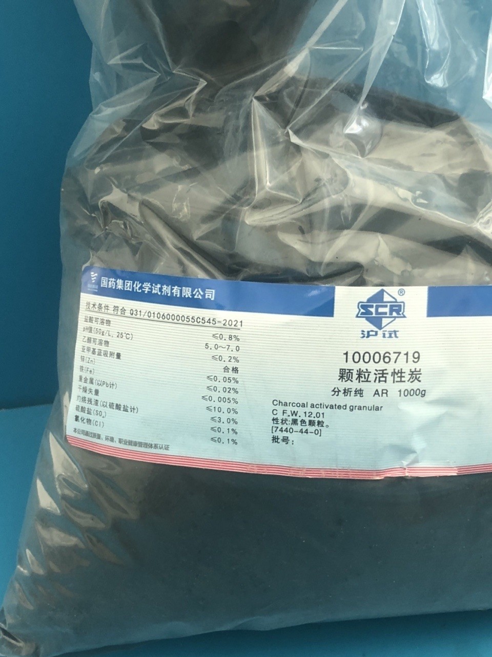 国药 沪试 国药 沪试 济南库 颗粒活性炭 AR 1000G 国药 6瓶/箱  （公安部69种重点化学品）边境管控,禁发云南 AR 1000G AR 1000G