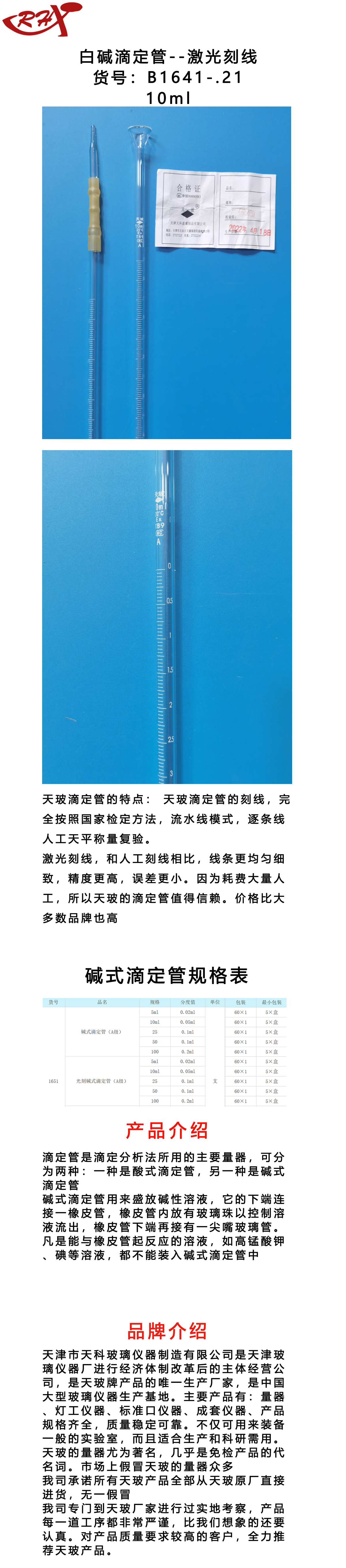 B1641-.21.jpg