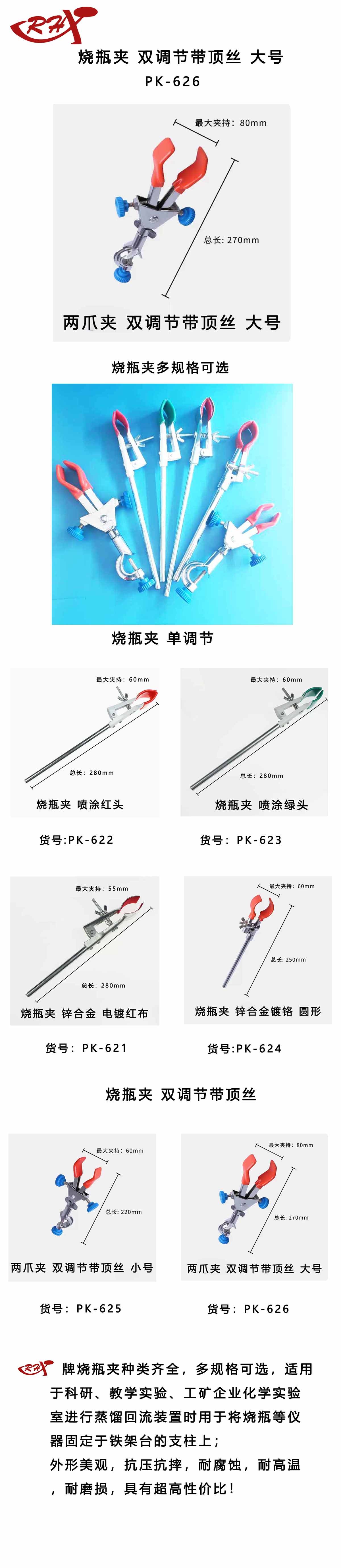 PK-626.jpg