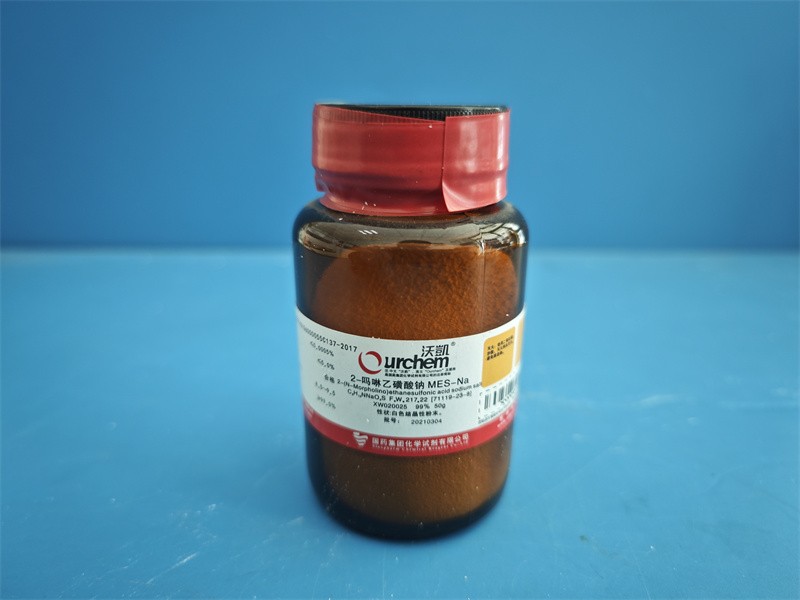 国药 沃凯 国药 沃凯 济南库 N-吗啉乙磺酸钠 MES-Na 99% 50G 沃凯 99% 50G 沃凯 99% 50G 沃凯