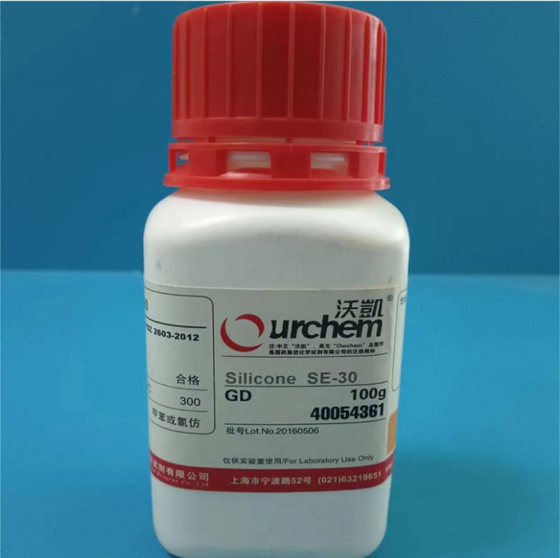 国药 沪试 国药 沪试 济南库 硅酮　SE，30 色固 100G 沃凯 色固 100G 色固 100G