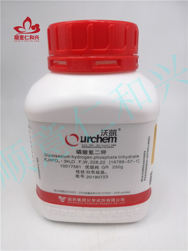 沪试 沪试 青岛库 磷酸氢二钾 ，三水 GR 250G 国药 GR 250G 青岛库 GR 250G 青岛库