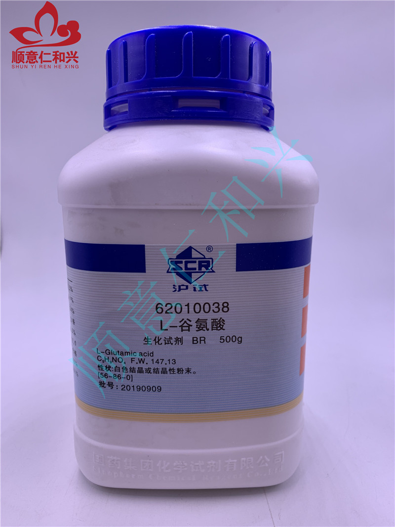 沪试 沪试 青岛库 L谷氨酸 BR 500G 国药 BR 500G 青岛库 BR 500G 青岛库