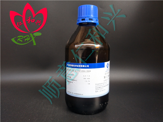 国药 沪试 国药 沪试 济南库 聚乙二醇 400 CP 500ML 国药 CP 500ML CP 500ML