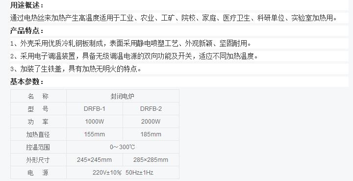 双捷2.png