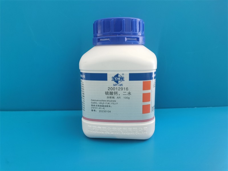 沪试 沪试 青岛库 硫酸钙，二水 AR 100G 国药 AR 100G 青岛库 AR 100G 青岛库