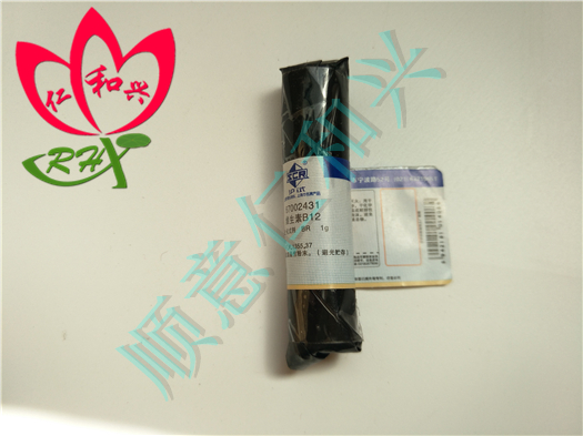 国药 沪试 国药 沪试 济南库 维生素B12 BR 1G 国药 BR 1G BR 1G