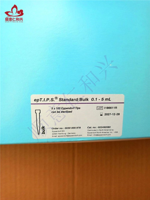 Eppendorf Eppendorf 临沂库 袋装吸头 5ML 5*100只  艾本德 5ML 5*100只 临沂库 5ML 5*100只 临沂库