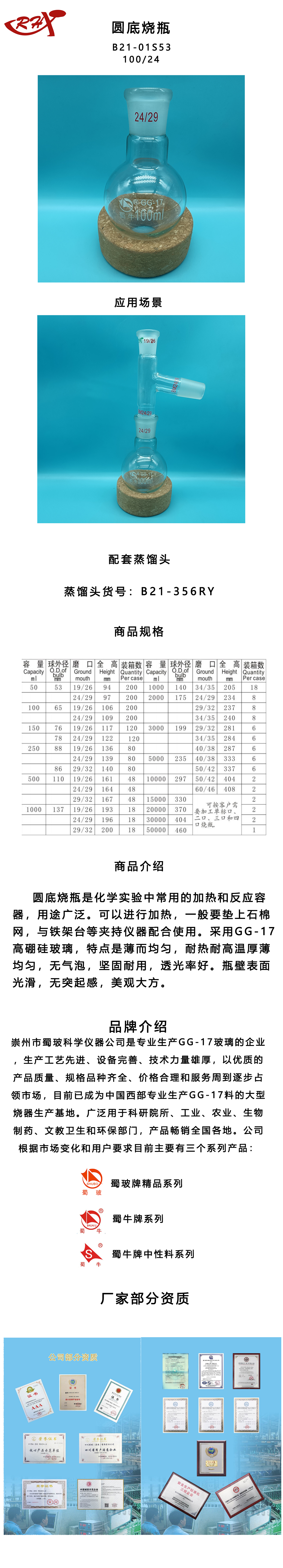 KB21-01S53 100.jpg