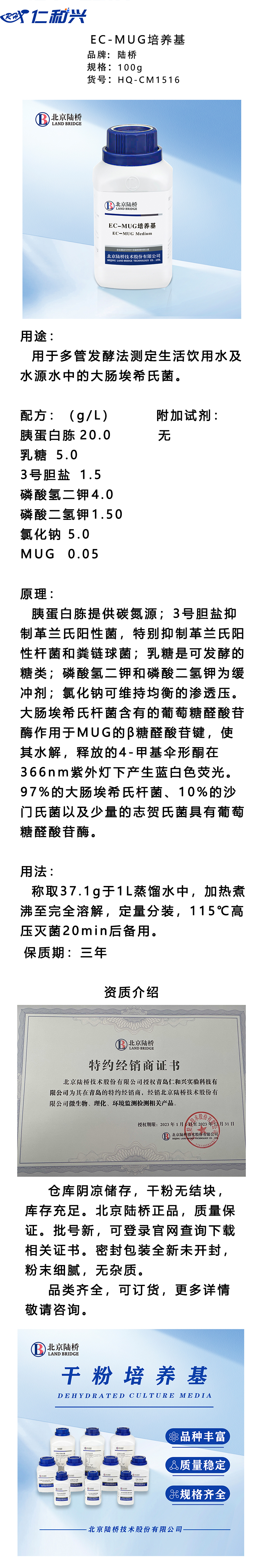 CM1516.jpg