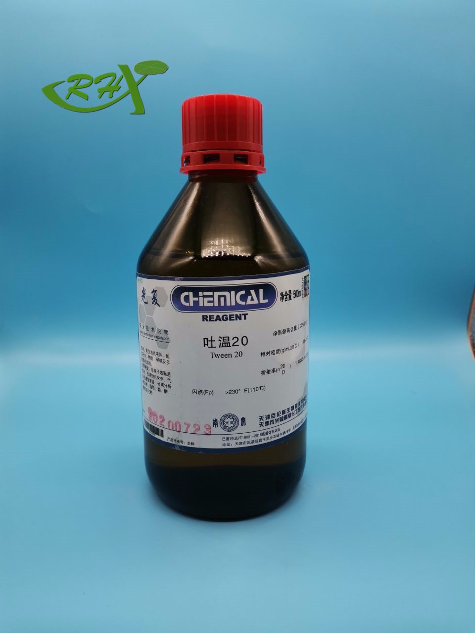 光复 光复 济南库 吐温20 CP 500ML 光复 CP 500ML CP 500ML