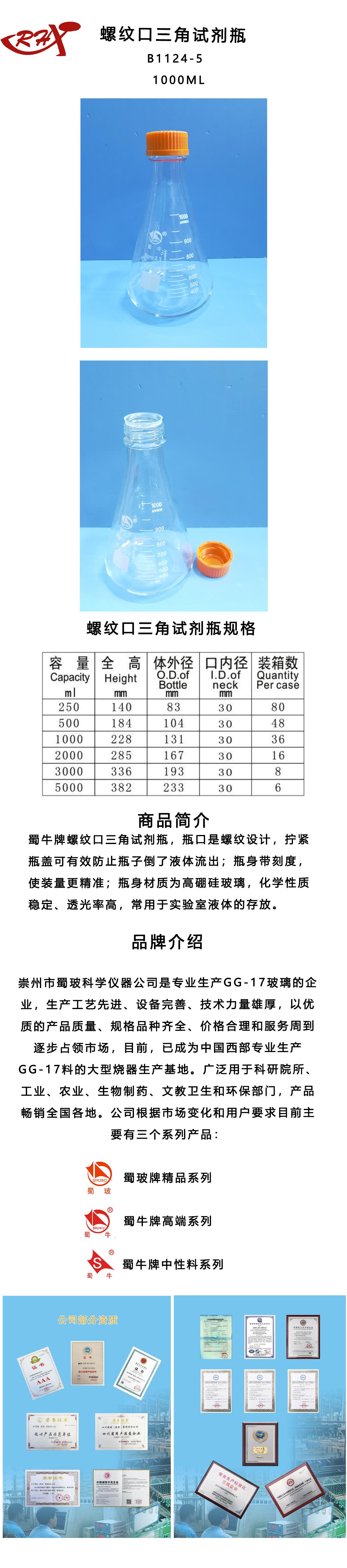 B1124-5.png