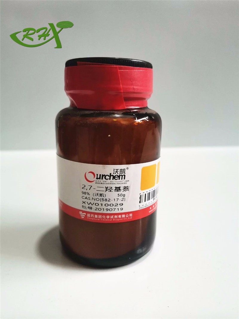 国药 沃凯 国药 沃凯 济南库 2,7二羟基萘 98% 50G 国药 98% 50G 98% 50G