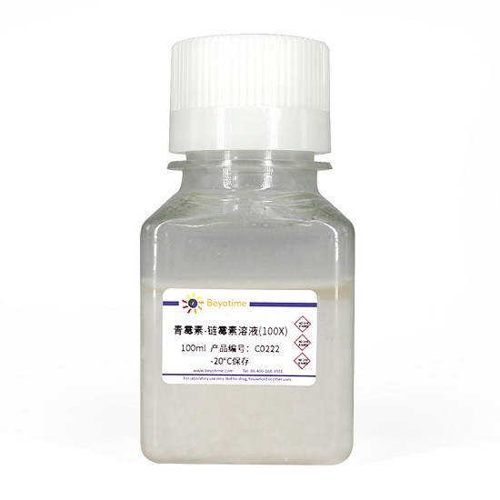 碧云天 碧云天 碧云天 青霉素-链霉素溶液(100×) 100ml 100ml