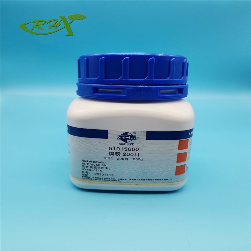 国药 沪试 国药 沪试 济南库  镍粉200目 2.5N 250G 国药 2.5N 250G 2.5N 250G