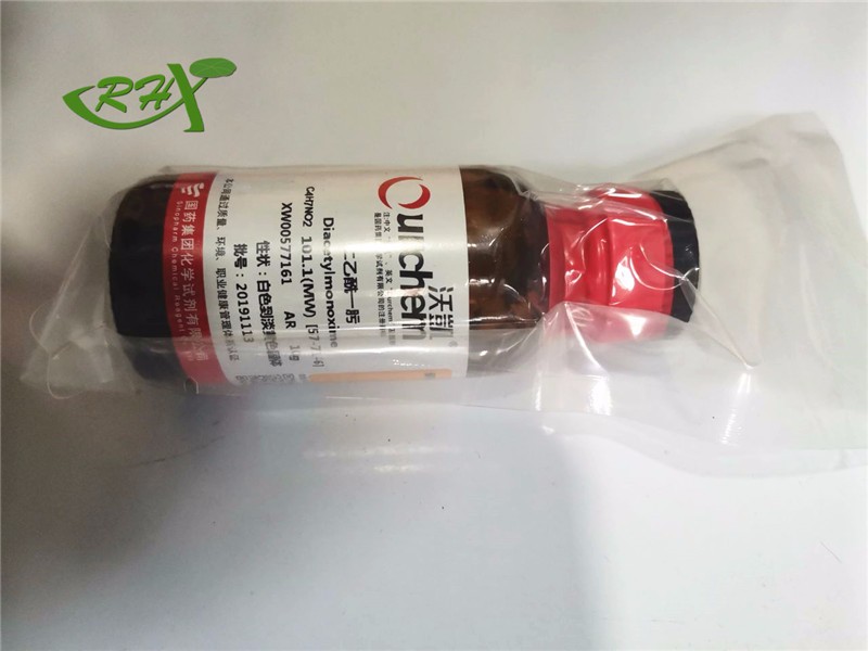 国药 沃凯 国药 沃凯 济南库 二乙酰一肟 AR 10G 国药 AR 10G AR 10G
