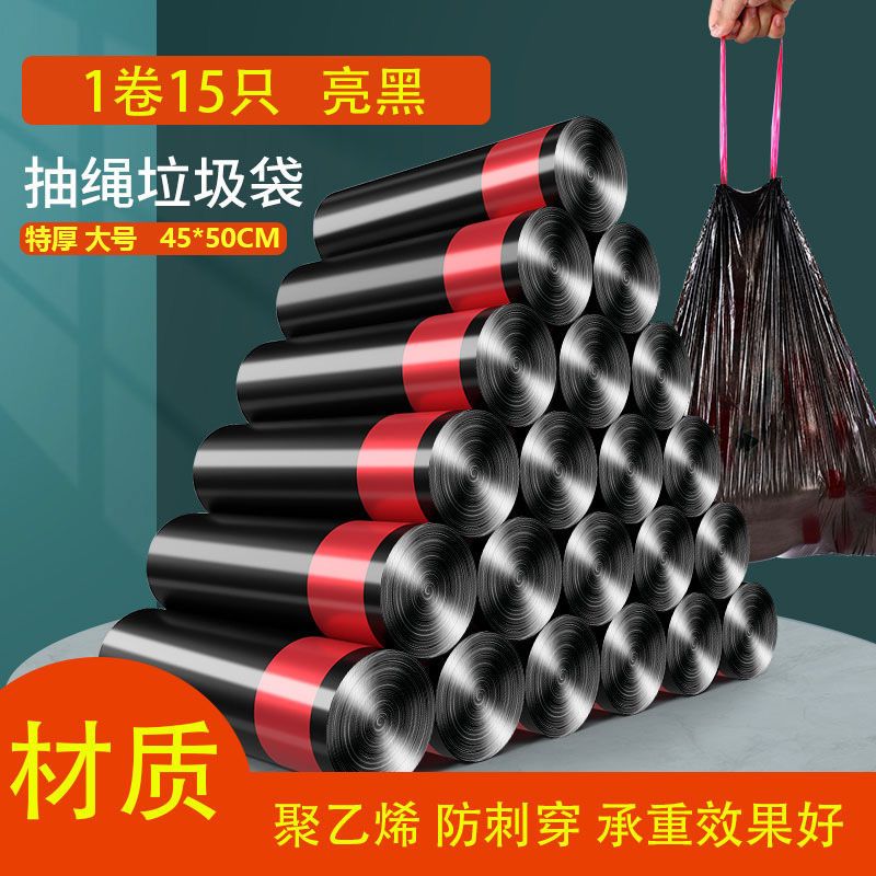抽绳黑色.jpg