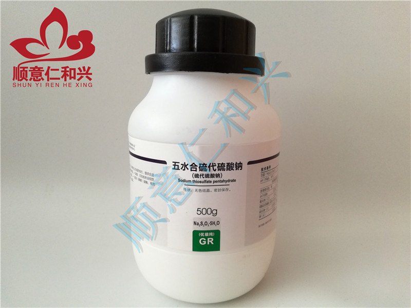 西陇 西陇 济南库 硫代硫酸钠,五水 GR 500G 西陇 GR 500G GR 500G
