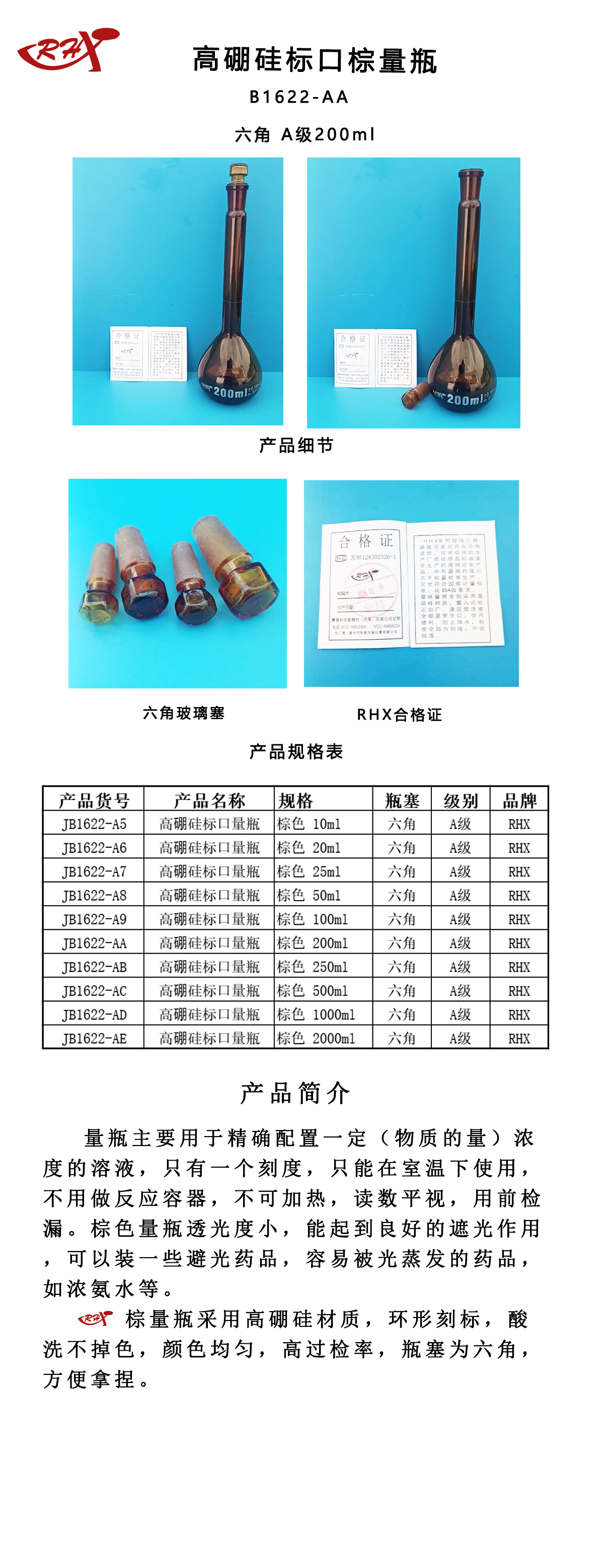 B1622-AA.jpg