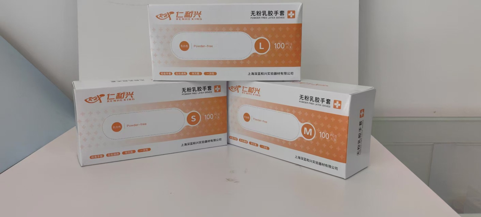 仁和兴 仁和兴 一次性无粉乳胶手套 100只/盒  M 中号  5.7g 仁和兴 100只/盒*10盒/箱 M 中号 100只/盒*10盒/箱 M 中号