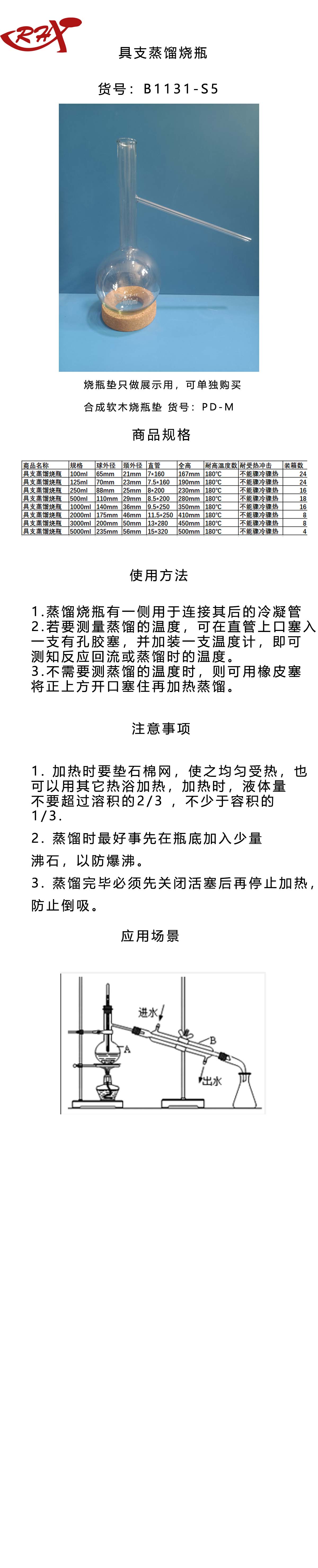 具支 1000.jpg