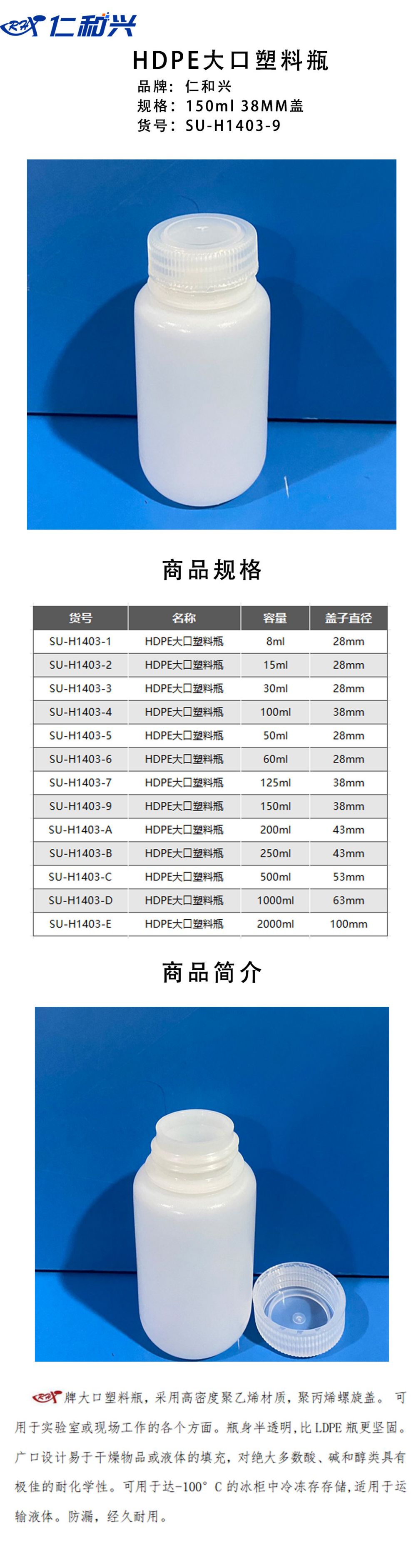 SU-H1403-9.jpg