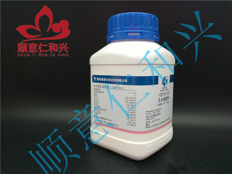 国药 沪试 国药 沪试 济南库 无水碳酸钾 GR 250G 国药 GR 250G GR 250G