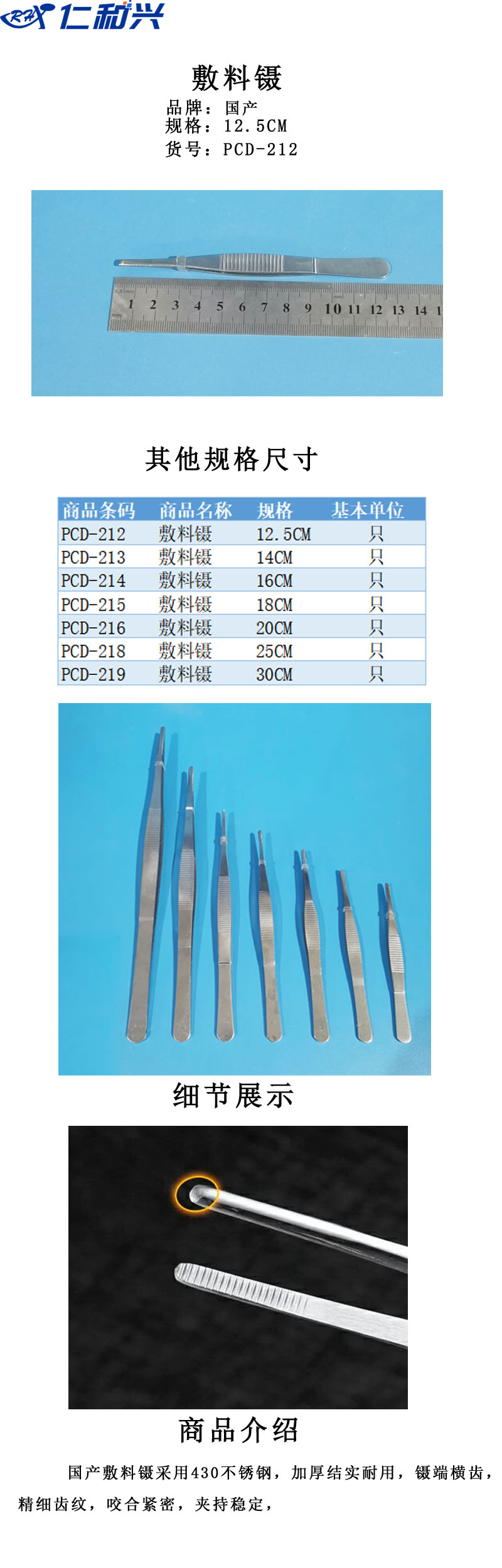 APCD-212.jpg